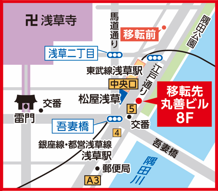 移転先map